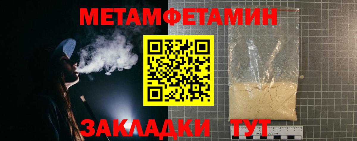 АМФ VHQ Шатура