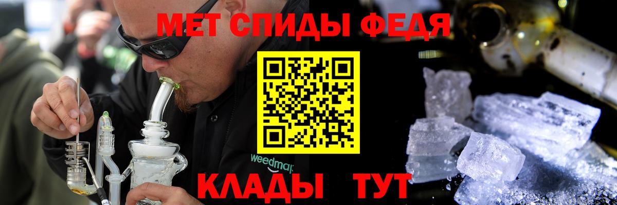 Амфетамин 98%  Amphetamine  Шатура  Вход с VPN 