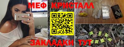 прущая мука Наро-Фоминск
