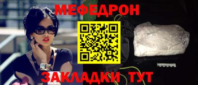 прущая мука Наро-Фоминск