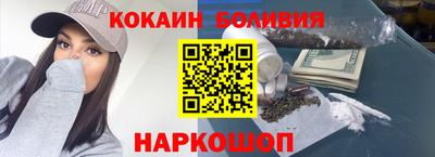прущая мука Наро-Фоминск