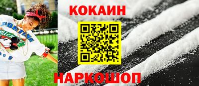 прущая мука Новозыбков