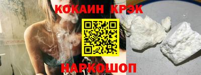 прущая мука Новозыбков