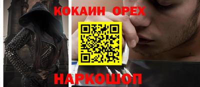 прущая мука Наро-Фоминск