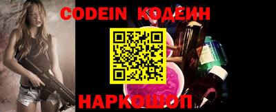PSILOCYBIN Новокубанск