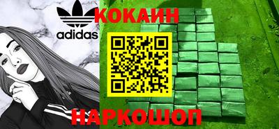 PSILOCYBIN Новокубанск