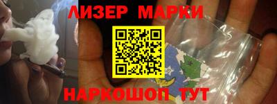 эйфоретик Нарткала