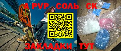 индика Нальчик