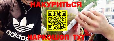 прущая мука Новозыбков