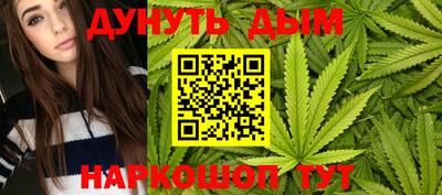 прущая мука Новозыбков
