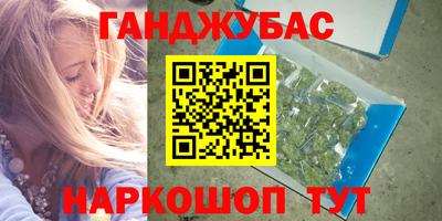прущая мука Новозыбков