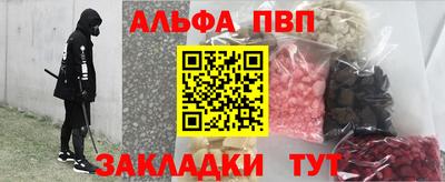 прущая мука Новозыбков