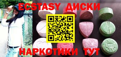 PSILOCYBIN Новокубанск
