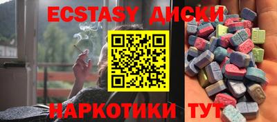 прущая мука Новозыбков