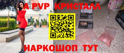 прущая мука Наро-Фоминск