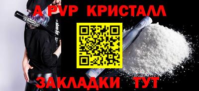 индика Нальчик