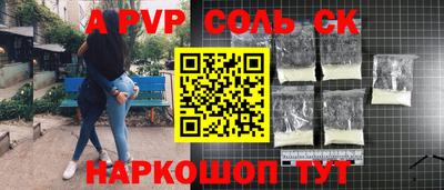 PSILOCYBIN Новокубанск