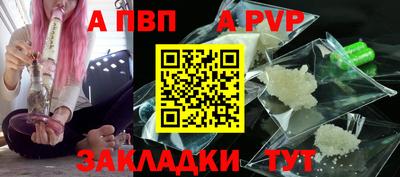 прущая мука Наро-Фоминск