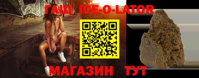 индика Нальчик