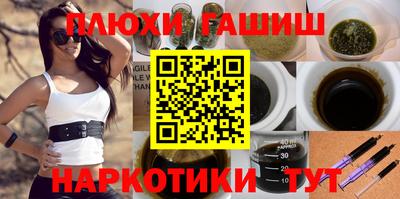 прущая мука Наро-Фоминск
