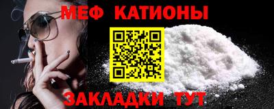 прущая мука Новозыбков