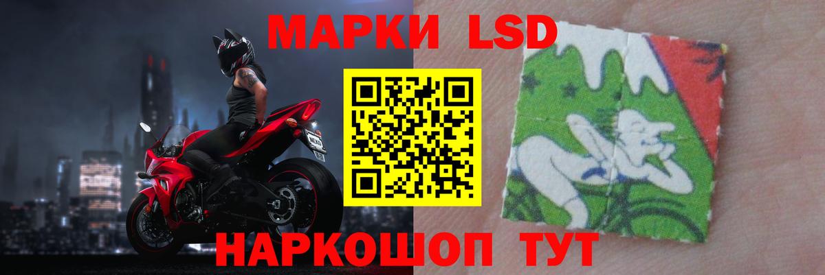 Шатура  Лсд 25 экстази кислота  LSD-25 экстази ecstasy  Лсд 25 экстази  Вход с VPN 