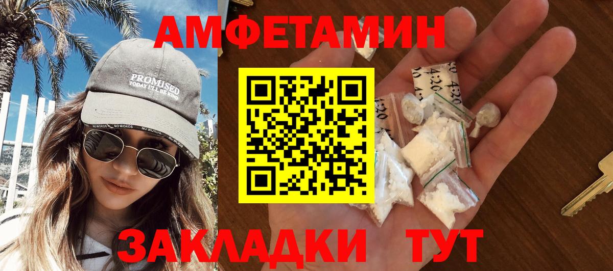 МЕТАМФЕТАМИН  Вход с VPN  МЕТАМФЕТАМИН Декстрометамфетамин 99.9%  Шатура  МЕТАМФЕТАМИН Декстрометамфетамин 99.9% 
