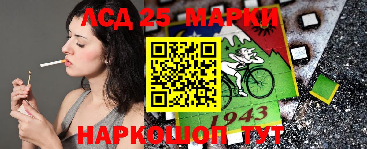 Наркотические марки 1,8мг Шатура