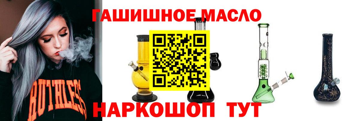 Шатура  ТГК вейп с тгк  Вход с VPN 